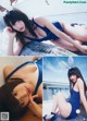 Rion 莉音, Young Gangan 2019 No.02 (ヤングガンガン 2019年2号)